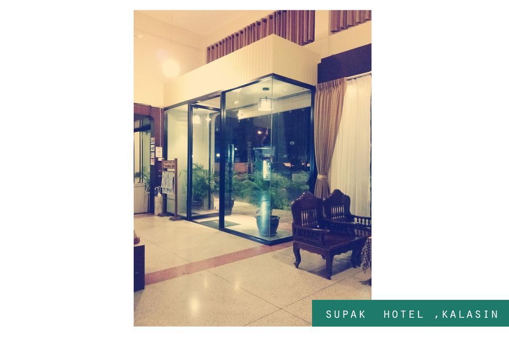 Supak Hotel Kalasin Exterior photo