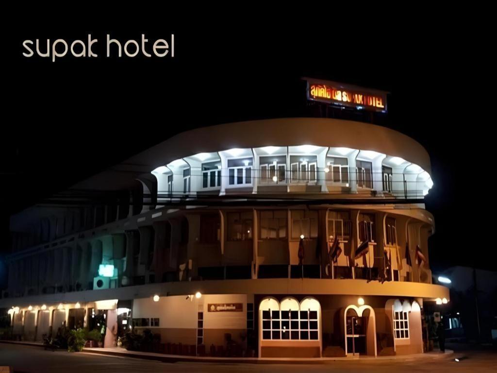 Supak Hotel Kalasin Exterior photo